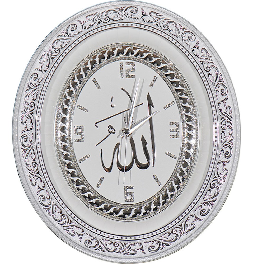 Islamic Decor Ramadan Eid Gift Oval Islamic Wall or Table Clock 'Allah' 0549