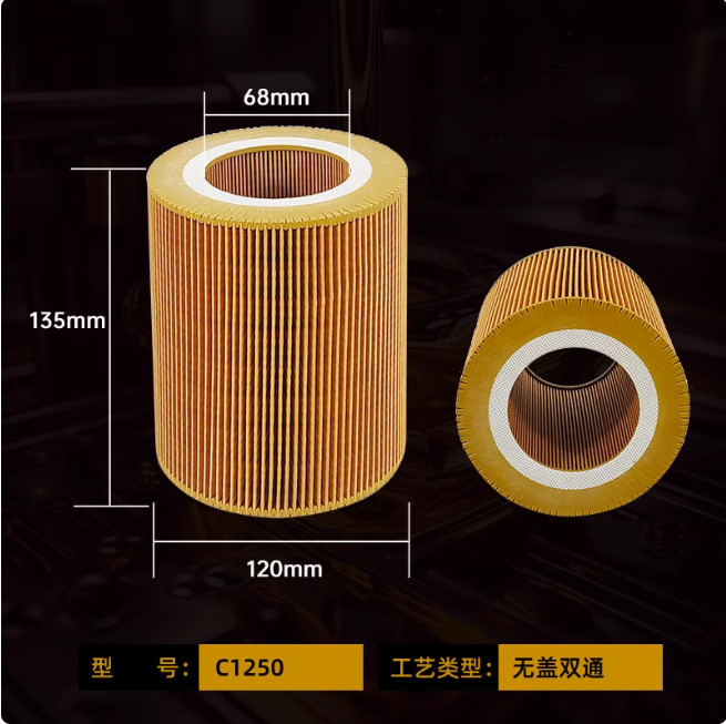 1Pc Air Filter Element Inside Air compressor Silencer Filter Inner Element C1250