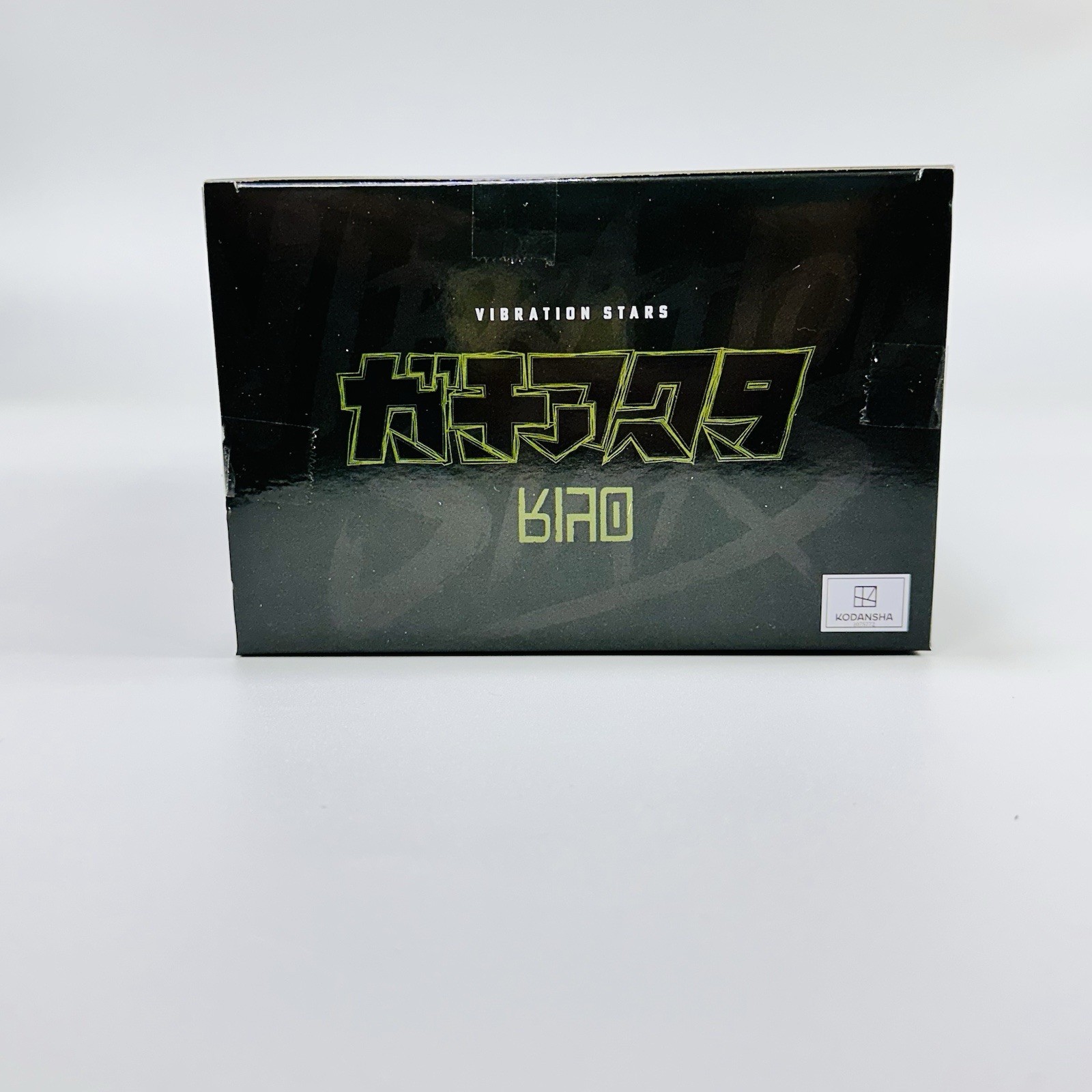 AUTHENTIC Gachiakuta VIBRATION STARS Figure Riyo Riyou BANPRESTO NY SELLER