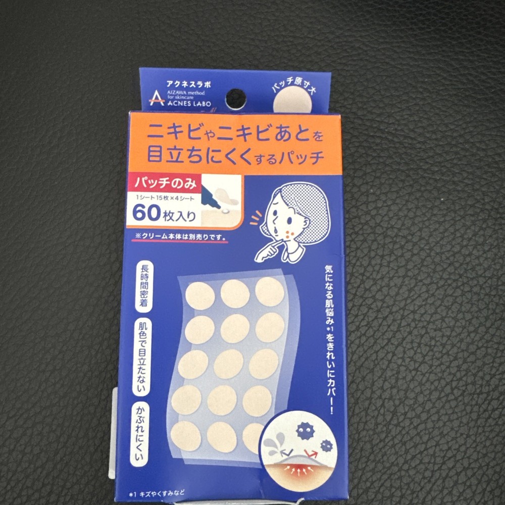 Acnes Labo Night Point Patch 15 Patches × 4 Sheets