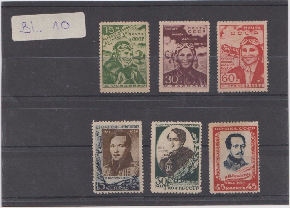 Russia / Soviet Union 1937 - 1940