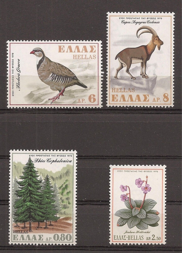 Greece, Nature Conservation Year, 1970, MNH
