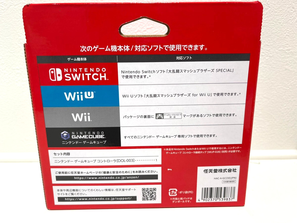 Nintendo Game Cube Super Smash Bros Controller - Black Japan Imported