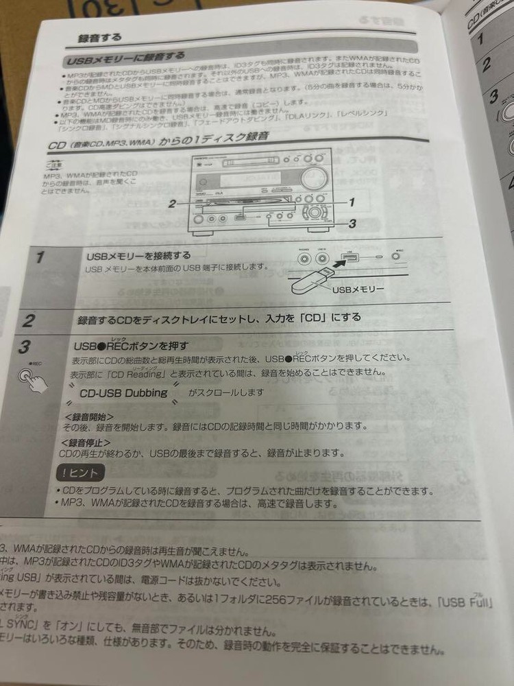 ONKYO FR-N7FX CD MD Recorder Compact Disk Mini Disk Deck from Japan