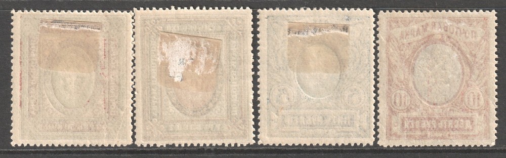 RUSSIA 1889 - 92 THUNDERBOLTS & POST HORNS