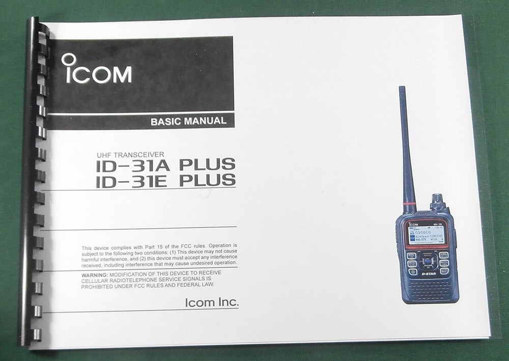 Icom ID-31A/E Plus Instruction Manual:  Comb Bound & Protective Covers