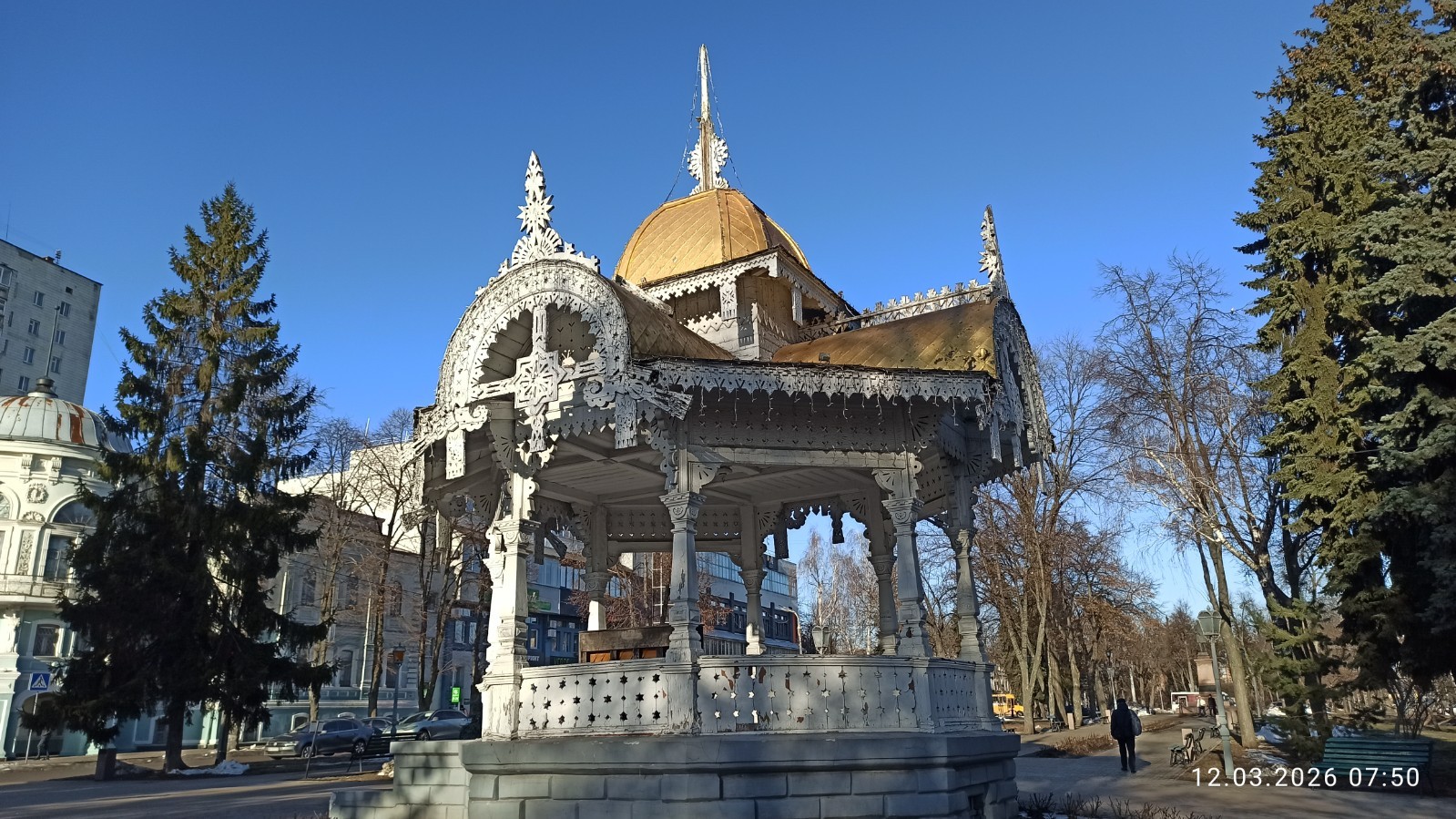 Hero Cities - Sumy Oblast - Bulletin - March 12, 2026 Ukraine