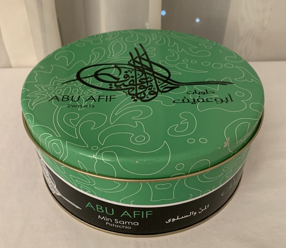 Round Tin Container Box Green Arabic Middle Eastern Islamic Style