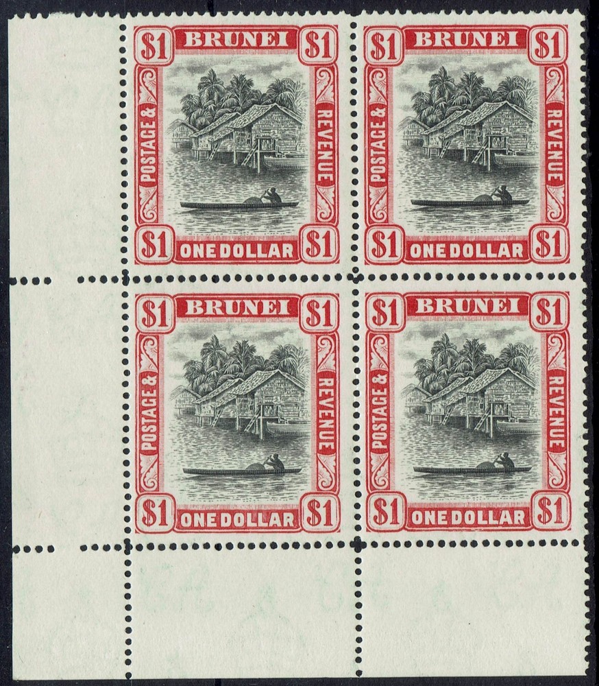 BRUNEI 1947 RIVER VIEW $1 BLOCK MNH **