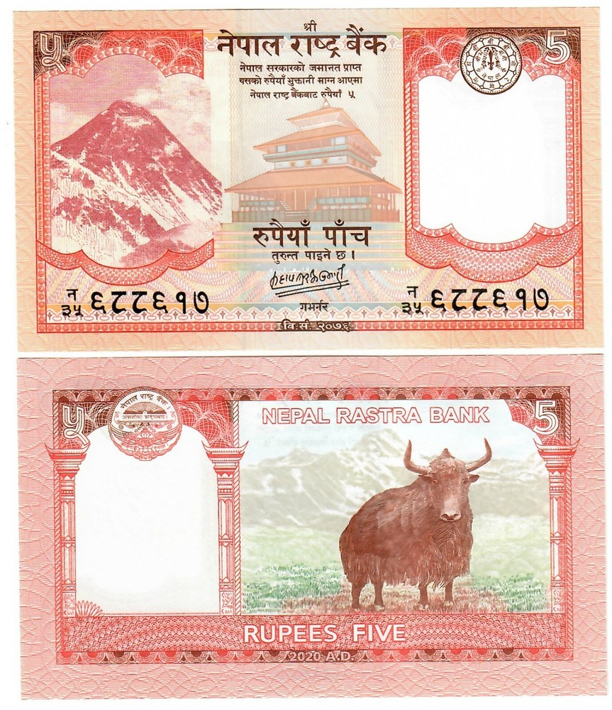 Nepal 5 Rupees 2020 UNC