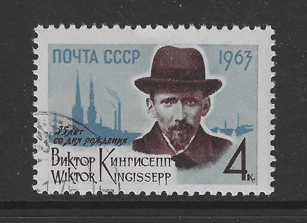 Soviet Union CCCP Stamp from 1963 Mi.No. 2733 Stamped