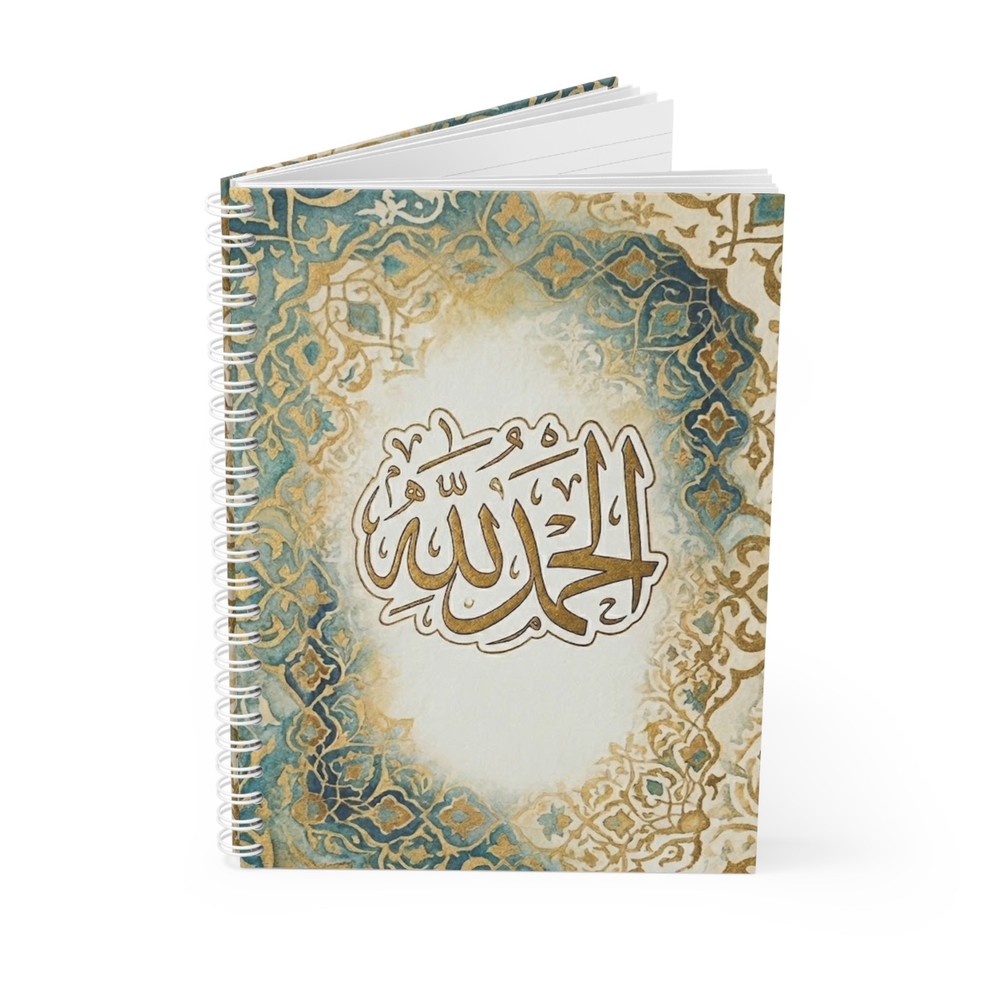Alhamdulillah Arabic Calligraphy Spiral Notebook | Islamic Pattern Journal