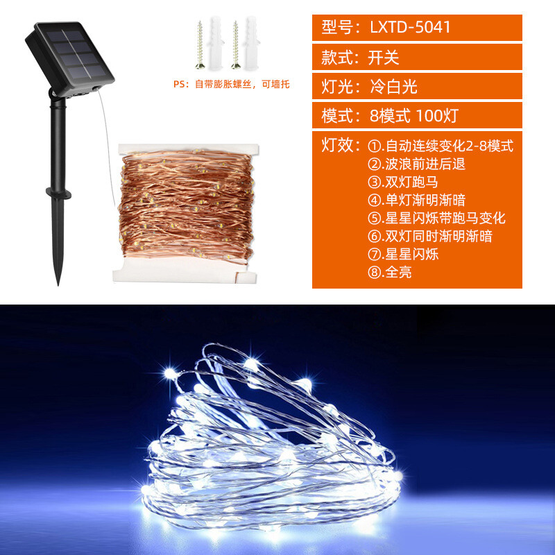 Twin Pack Decoration LED Solar String Lights Copper Wire Outdoor Deck Waterproof