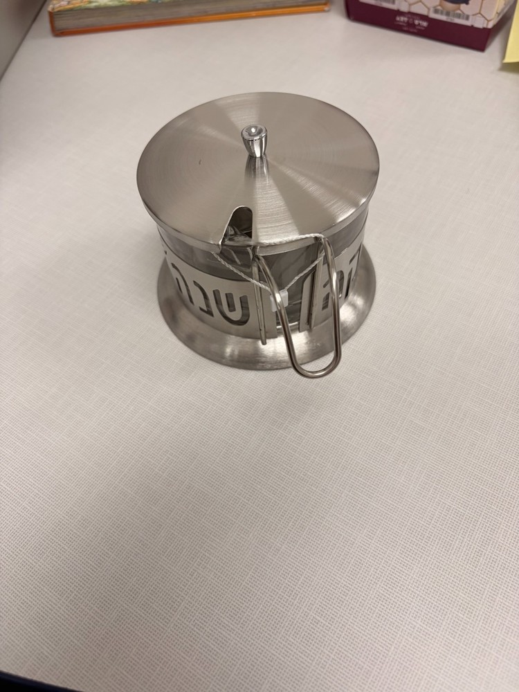 art judaica honey dish