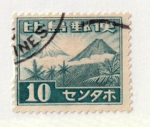 Philippines Occupation           N17           used