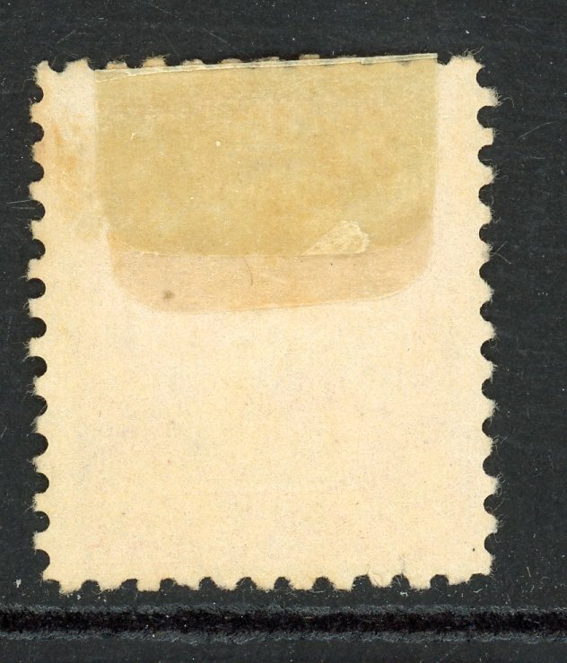 Canada 172 U 1930 8c red orange