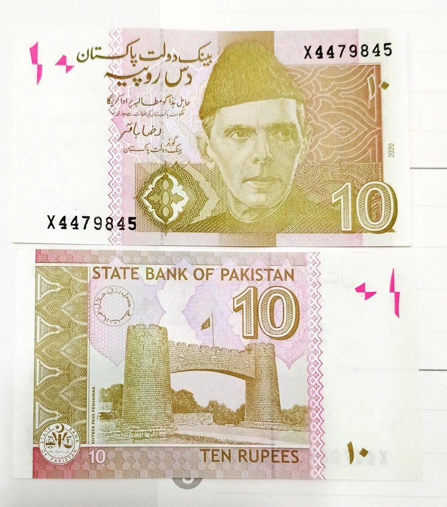 Pakistan 10 Rupees Prefix X Replacement UNC 2020