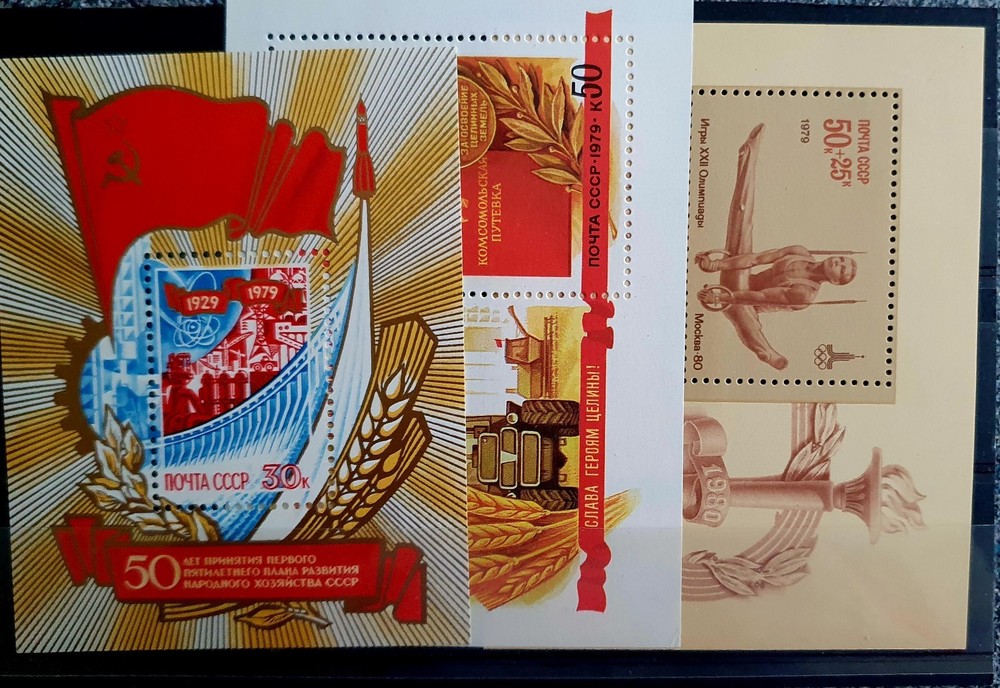 USSR 1979, 83 Stamps And 9 Minisheets, Mint.