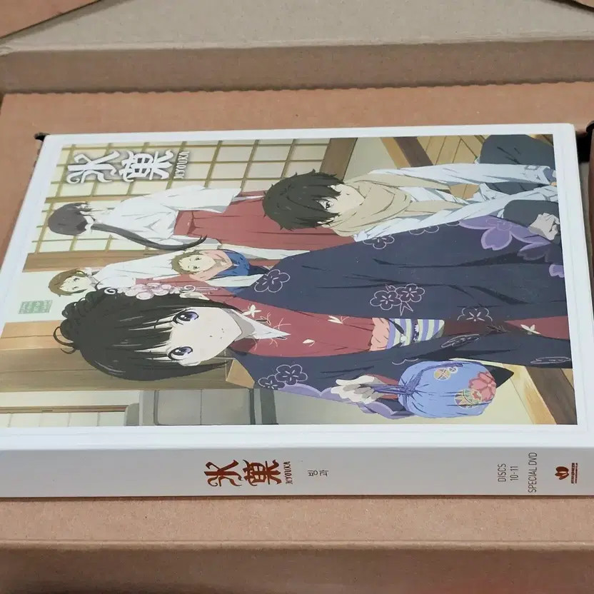 Korean Voice Actor BD Wando Blue Ray