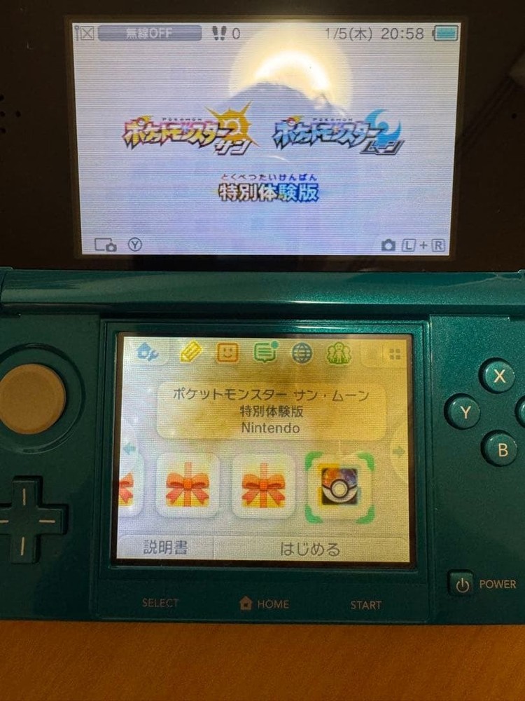 3DS/2DS/DS Nintendo 3Ds Software Set Japan