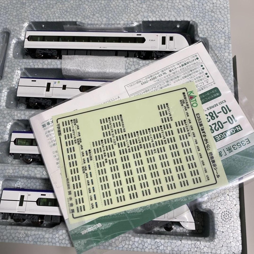 KATO E353 series Azusa Kaiji 4-car basic set 980603