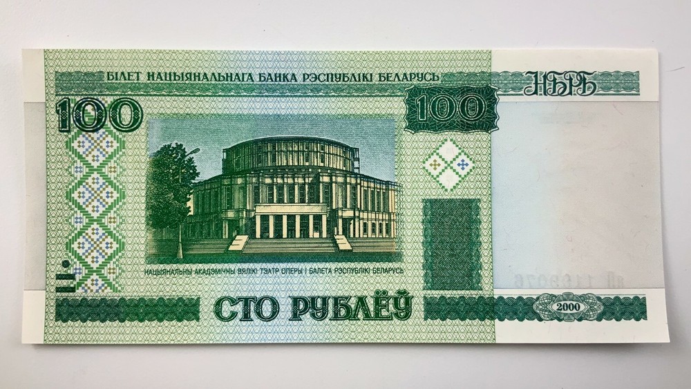 2000 Belarus 100 Rublei Uncirculated Banknote X722