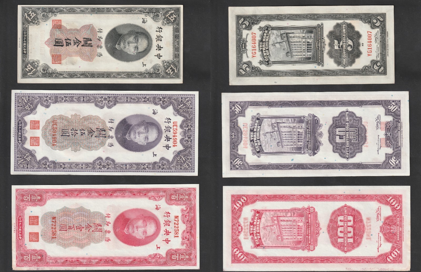 Early To Mid-19th Century Chinses Bank Note's Lot of 37 Unc & Cir Condition