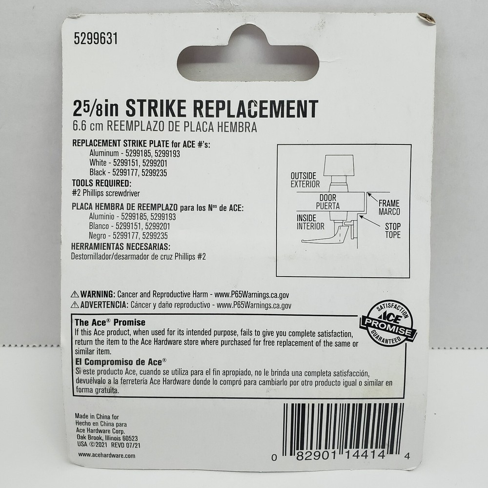 ACE Strike Replacement White 2-5/8" #5299631