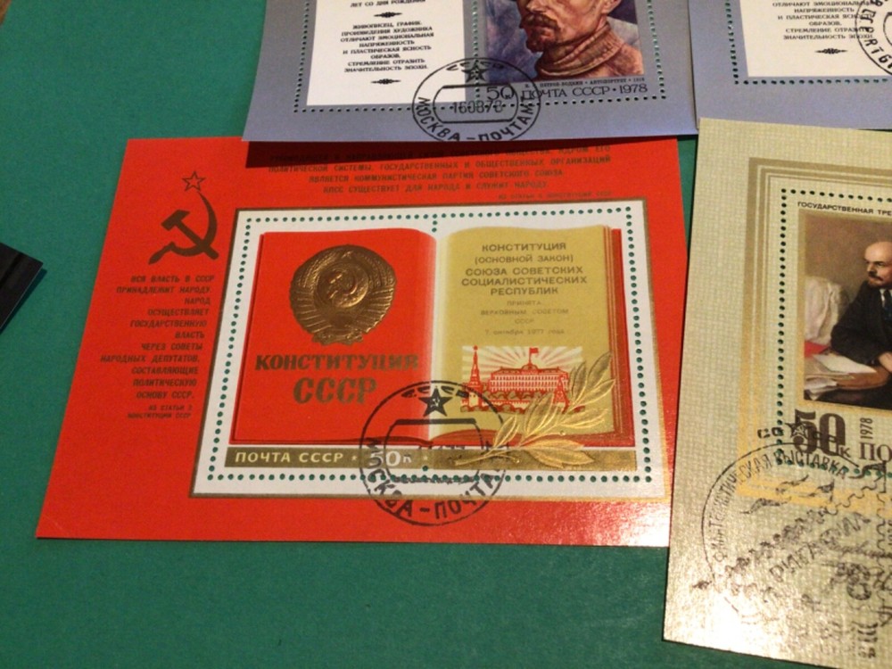 Russian on stamps 4 stamp sheets A20267