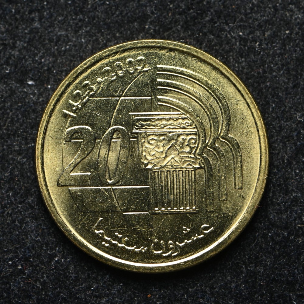 2002 Morocco 20 Centimes BU++ (ab3043)
