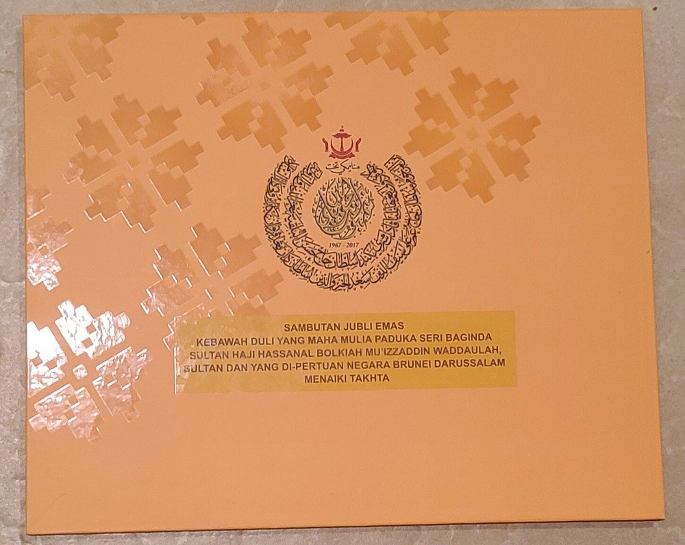 Brunei 50 Ringgit 2017 UNC**New - Polymer / Commemorative w/ folder