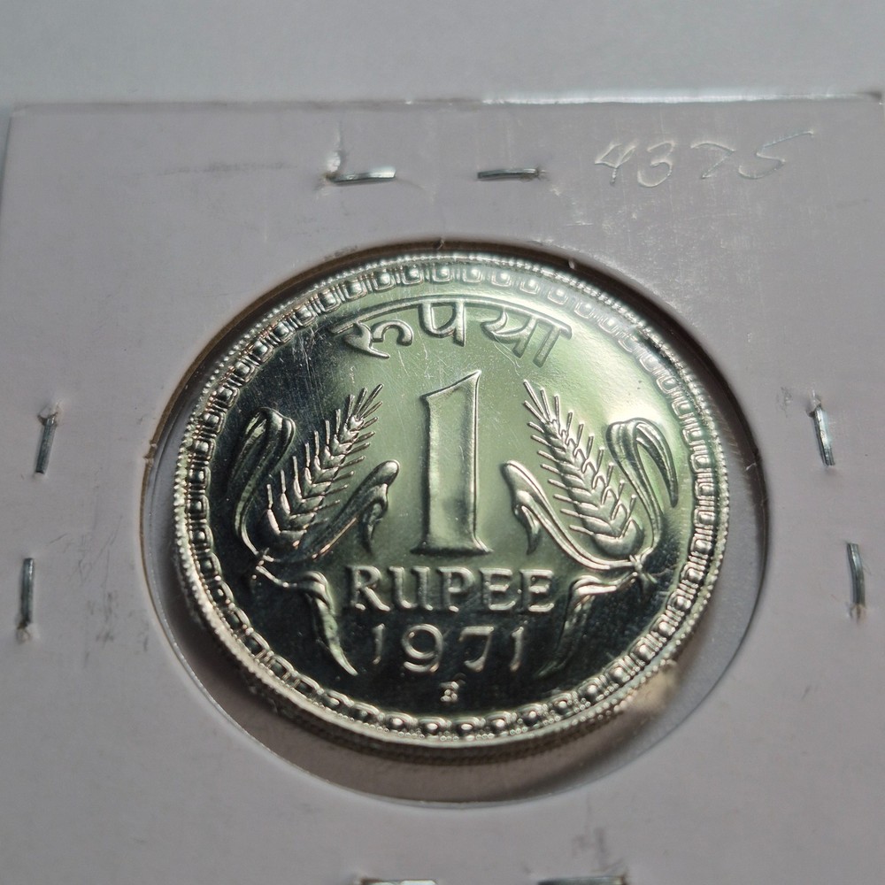 Republic India 1971 1 Rupee Proof