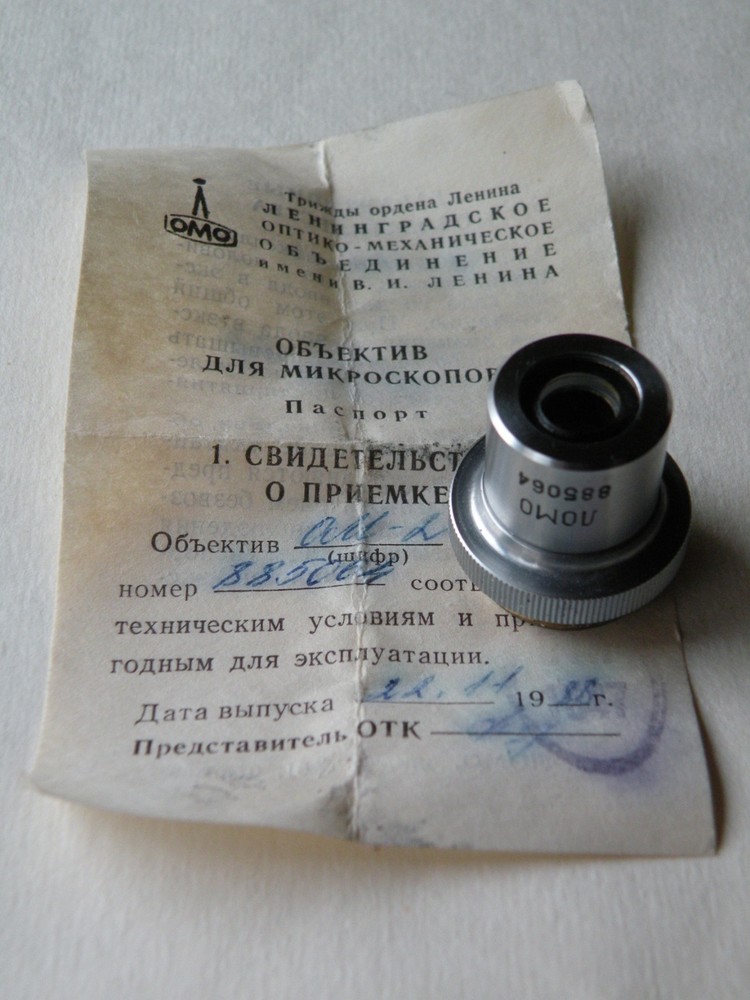 LOMO Planachromat objective PLAN 9x 0,20 microscope ZEISS