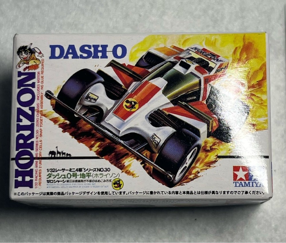 Dash 4Wd Pullback Car Collection Horizon Mini Tamiya Plastic Model