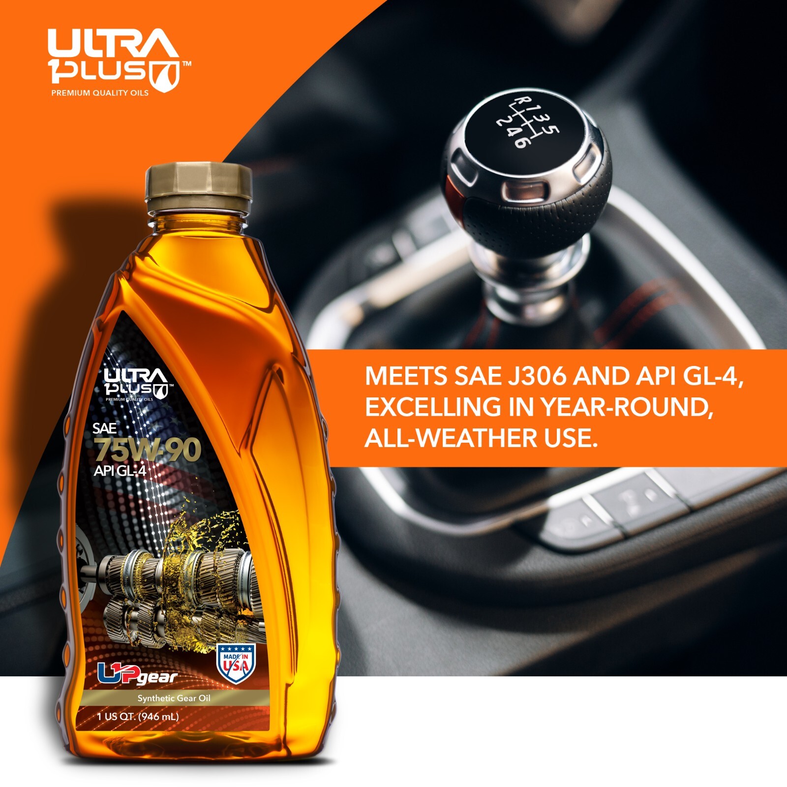 Ultra1Plus SAE 75W-90 Synthetic Gear Oil API GL-4 (QT)