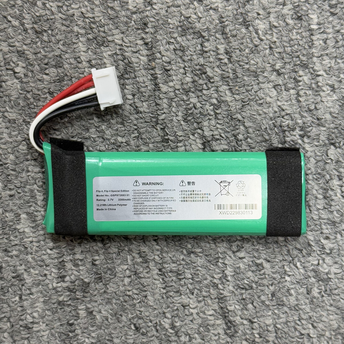 OEM Battery Replacement GSP872693 01 3300mAh For JBL Flip 4 Special Edition USA