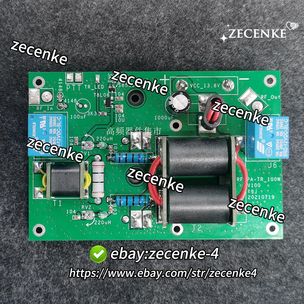 DIY 120W RF Power Amplifier Automatic Transceiver Switch Linear High Frequency