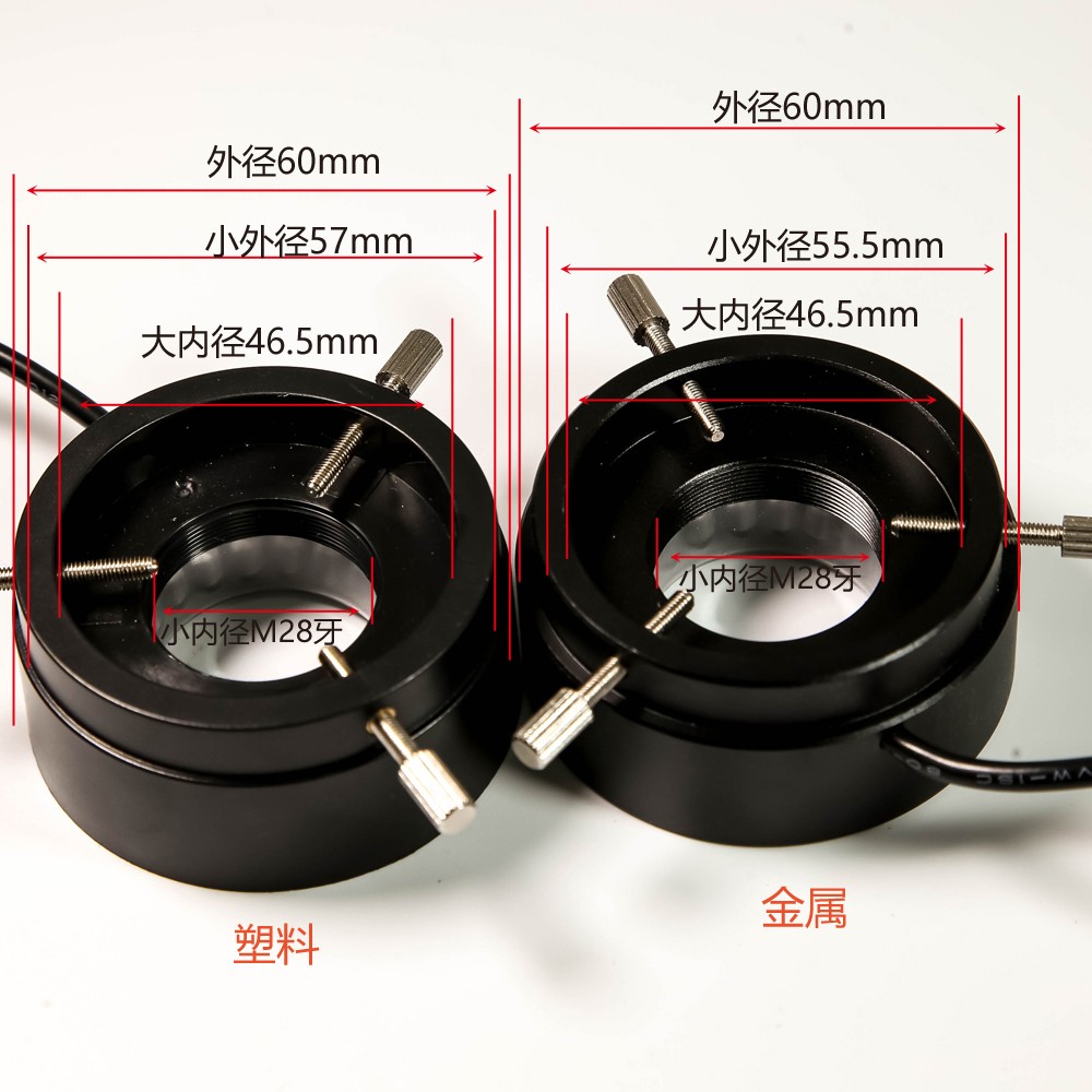 LED Ring Light Source CCD Stereo Microscope Metal Lamp Head Diameter27/48mm