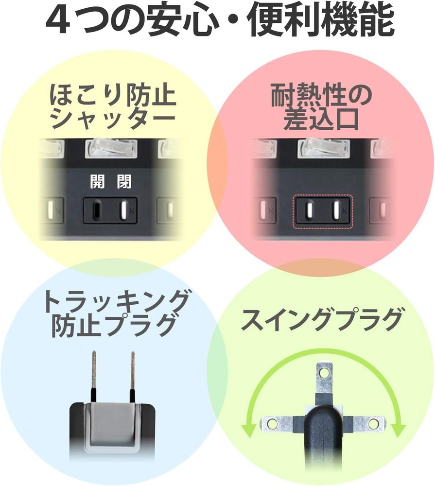 ELECOM Power Tap Lightning Guard Bulk & Individual Switch Swing Plug with D