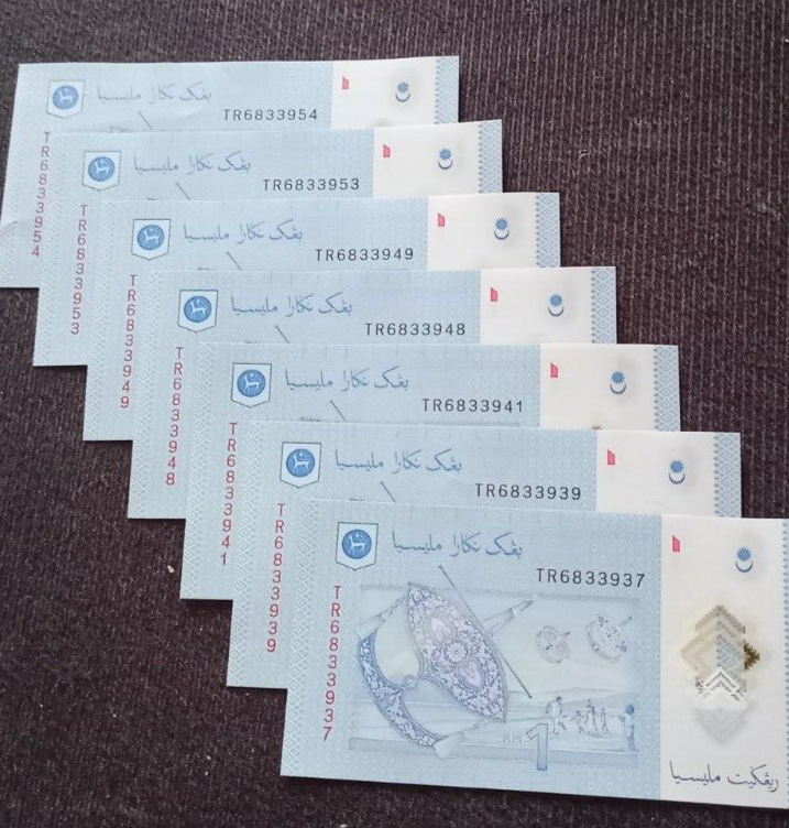 Malaysia, 1 Ringgit, ND ( 2021), P-51c, Polymer, UNC Serial TR 7pcs Lot