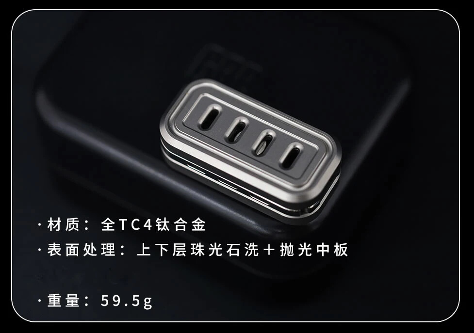 EDC Titanium Alloy Push Slider Mechanical Toys Intensive Decompression Tool Gift