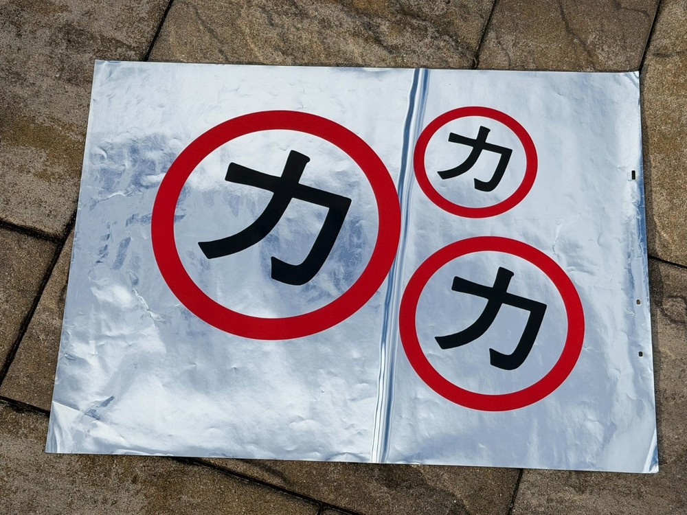 Kiss ERIC CARR Chikara Tom Drums Mylar Logo Wrap Set Crazy Nights Vintage Kiss