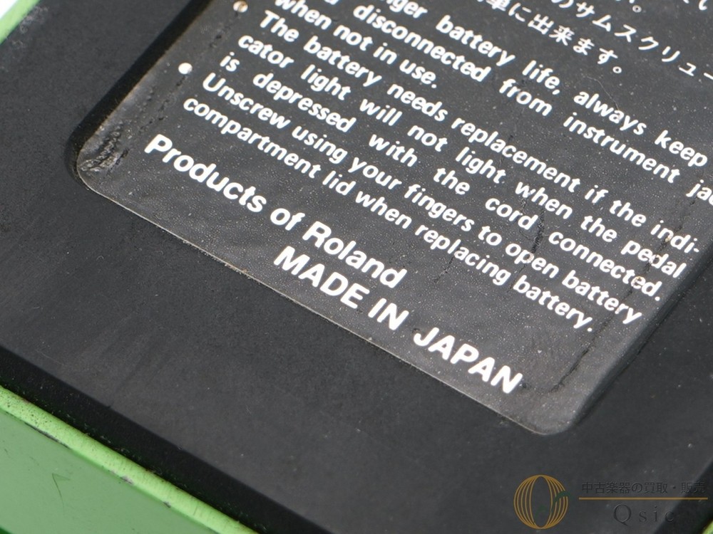 Boss PH-2 Used Phaser