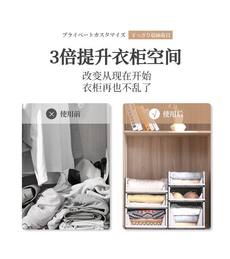 5-Pack Stackable Wardrobe Storage Baskets