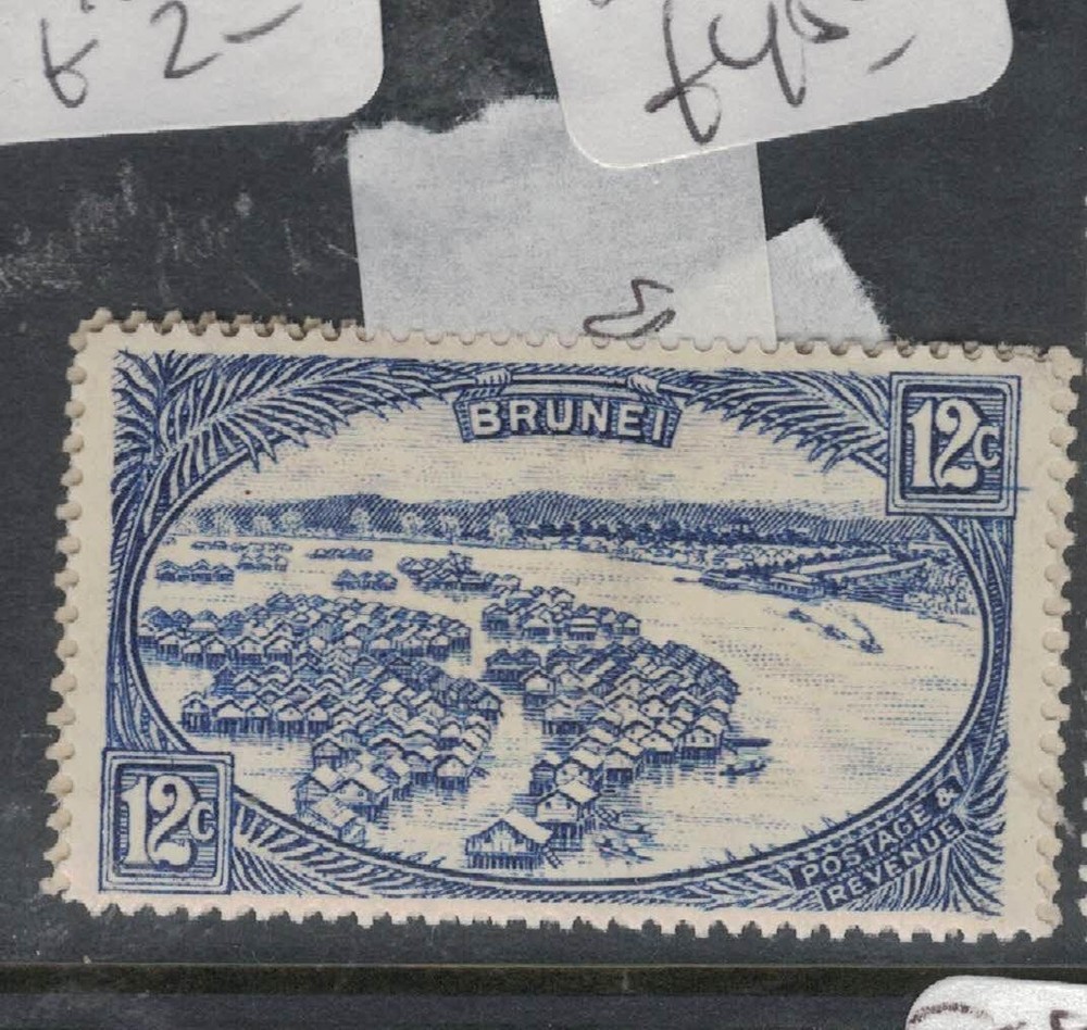 Brunei SG 74 MNH (8ftf)