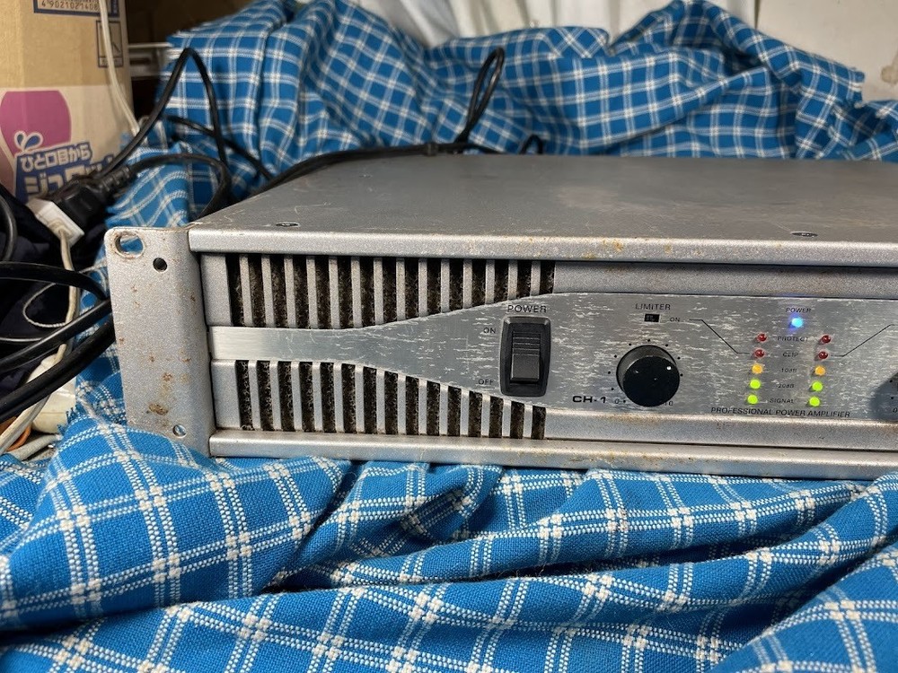 American Audio V2000 Power Amplifier Used