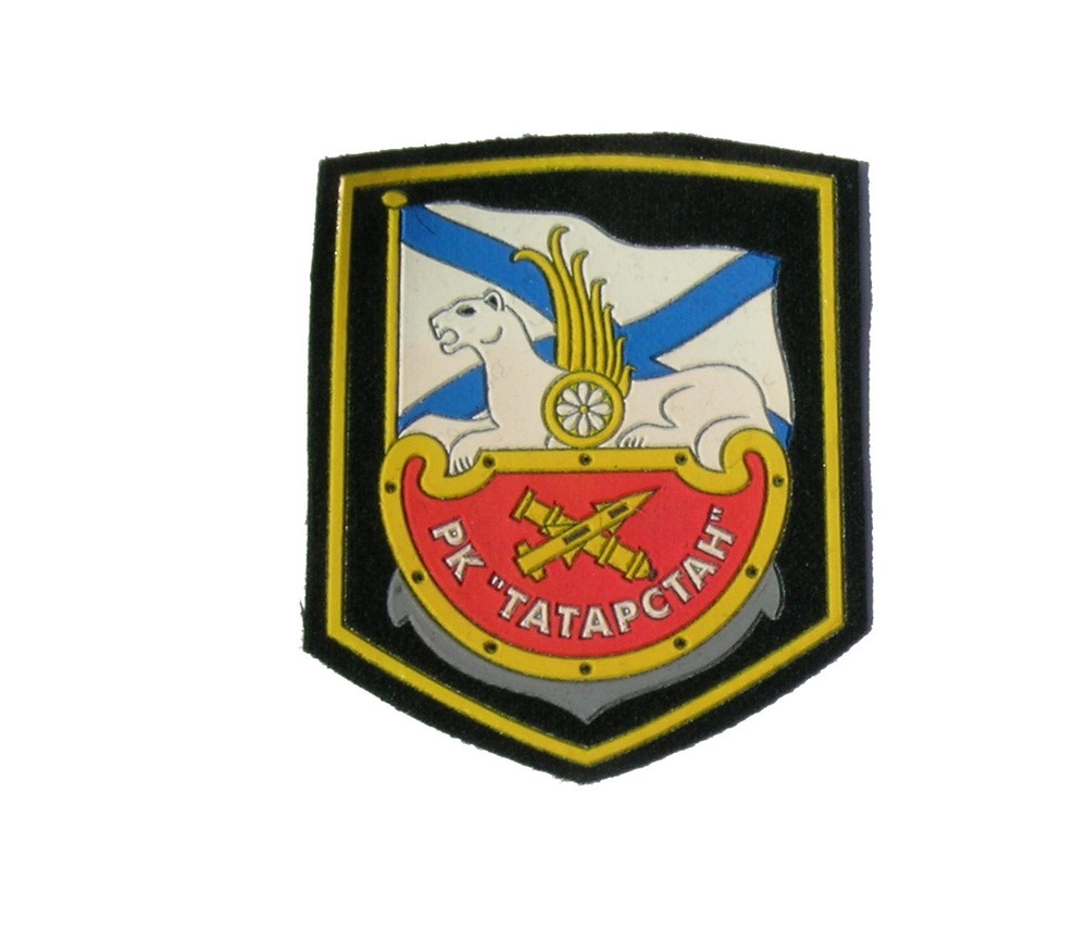 Tatarstan sleeve patch