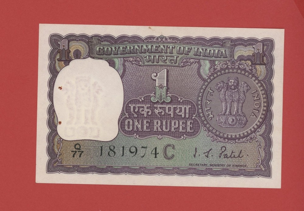 INDIA  1  RUPEE  ( 1970 )  PICK # 77g UNC.