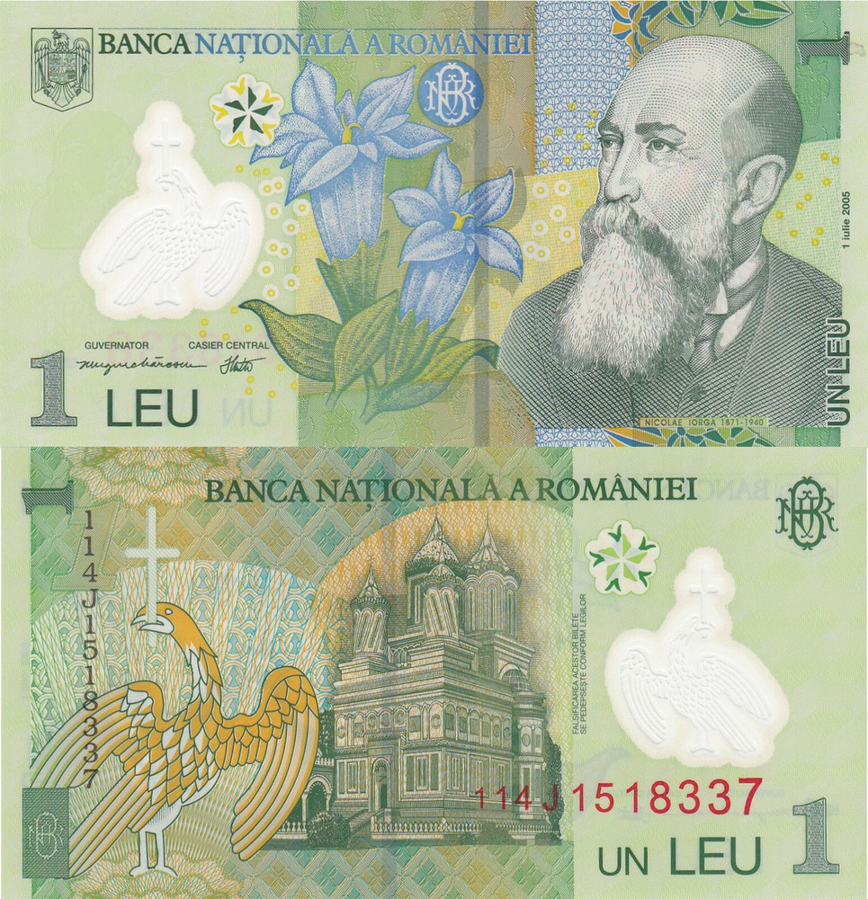 Romania 1 Leu (2005/2011) - Polymer/Monastery/p117f UNC