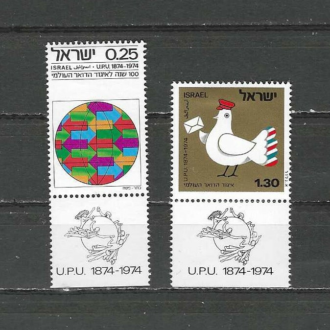 ISRAEL , 1974 , CENTENARY UPU  , SET OF 2 STAMPS , PERF , VLH